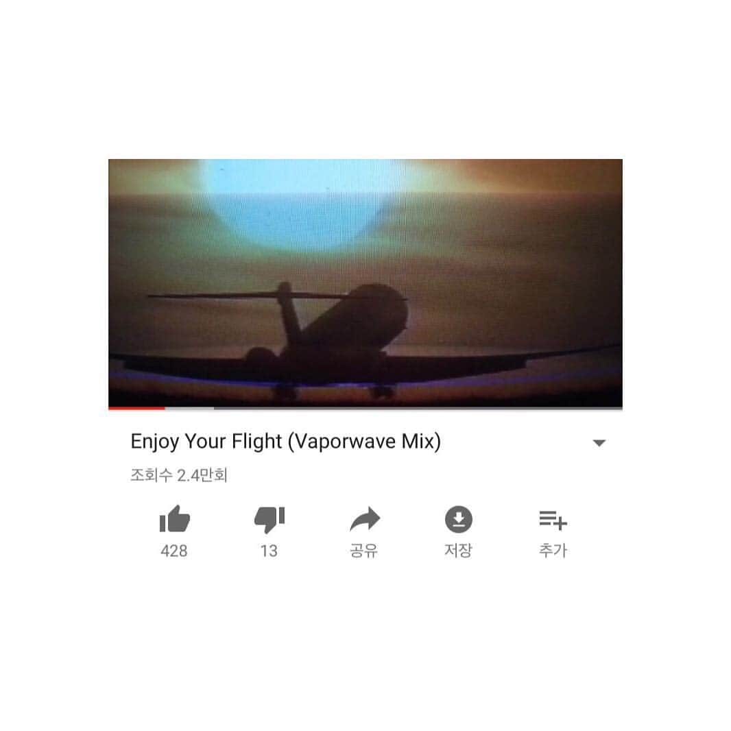 シム・ウンギョンのインスタグラム：「From youtube. #saturday#vaporwave」