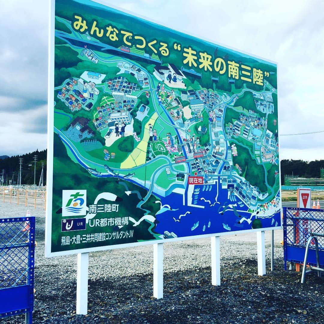 大島優子さんのインスタグラム写真 - (大島優子Instagram)「宮城県南三陸町へ」6月11日 19時10分 - yuk00shima