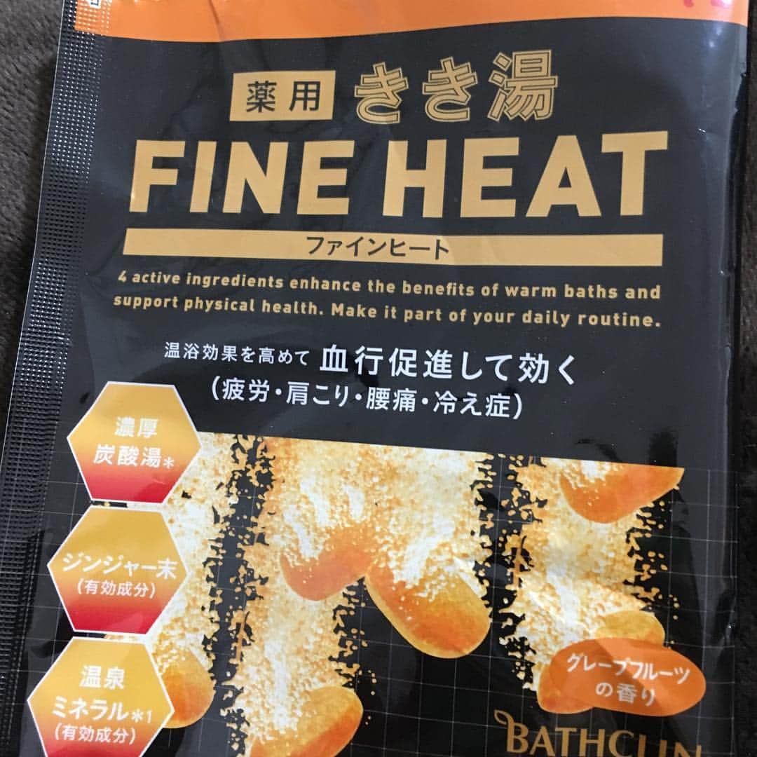 広瀬奈々美のインスタグラム：「効きますように…笑 #筋肉痛やばい#どうにかしたい疲れに#って書いてあったから即購入」