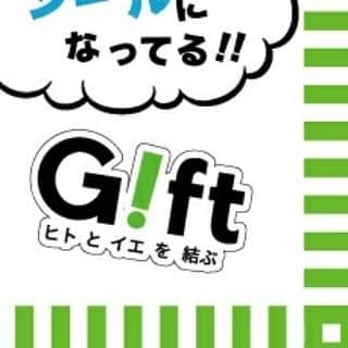 Gift - ヒトとイエを結ぶ -のインスタグラム：「#シール #なつかしい #レトロ #ふせん #付箋 #文具 #限定 #サークルシール #夏 #サマー #バインダー #ルーズリーフ #方眼 #スタンプ #シンプル #いい日 #ロゴ #パッケージ #instagramjapan #design #ミ二チュア #記念 #paper #ポストカード #cutting #select #セレクト #mark #rogo」