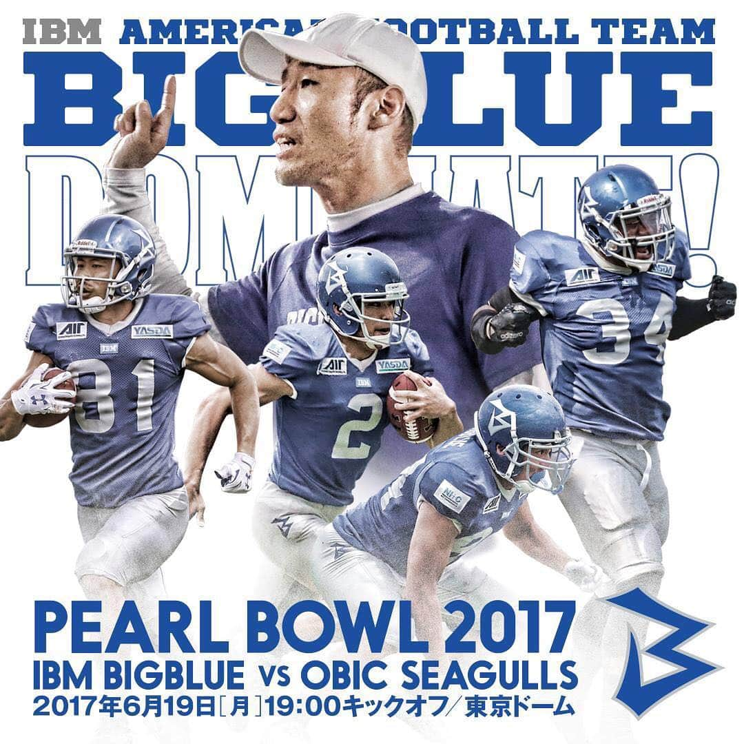 栗原嵩さんのインスタグラム写真 - (栗原嵩Instagram)「【6/19(月) PEARL BOWL決勝】 vs OBIC SEAGULLS 　19:00 kick off @東京ドーム 東京ドームで会いましょう！ 皆様の応援よろしくお願いいたします！ #football #xleague #japan #ibm #bigblue #pearlbowl #アメフト」6月14日 16時41分 - iam_tk_81