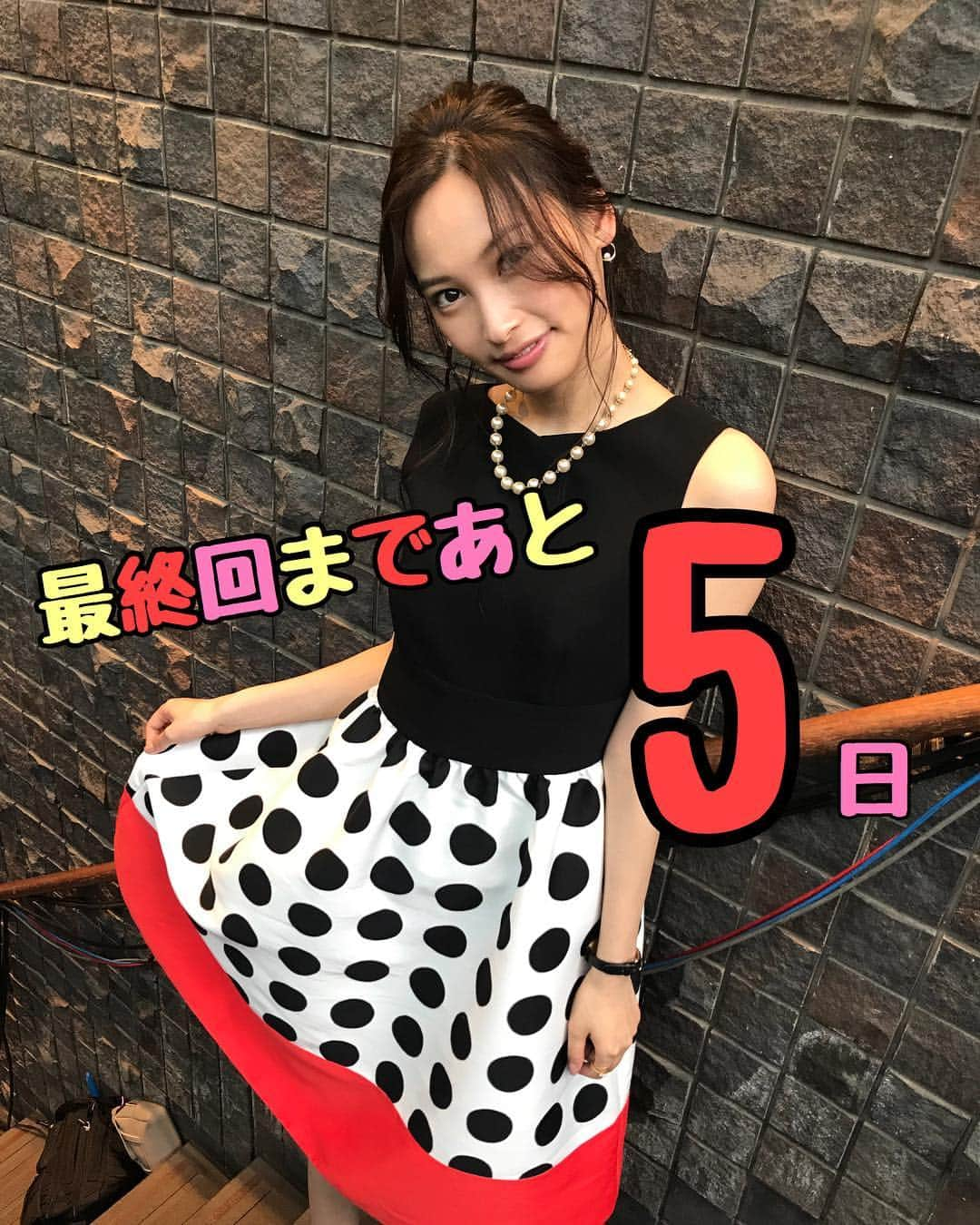 TBS「あなたのことはそれほど」のインスタグラム：「🍀あなそれカウントダウン🍀 最終回まであと5日💛💛 【kyoko's fashion snap 💋】 👗kate spade  #あなたのことはそれほど #大政絢 #最終回の衣裳 #おしゃれな香子 #最終回まであと5日 #波瑠 #東出昌大 #仲里依紗 #鈴木伸之 #中川翔子 #黒川智花 #山崎育三郎 #橋本じゅん #麻生祐未」