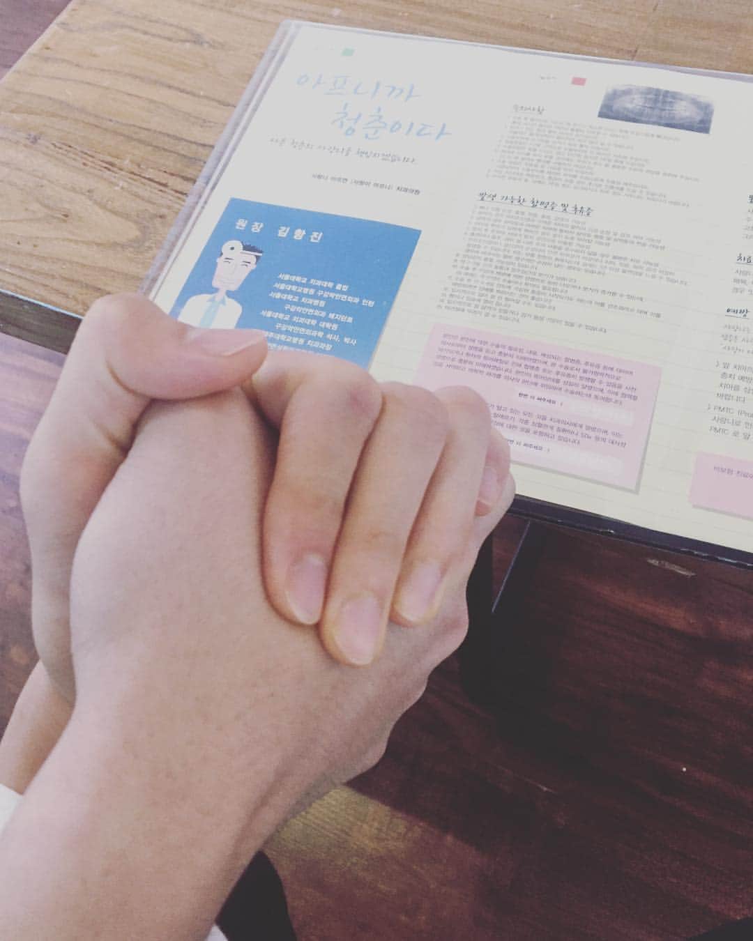 イ・ヒョヌのインスタグラム：「아프니까 청춘이다....사랑니 아프게 뽑지 말아주세요 제발...........#남자둘이사랑니뽑으렄ㅋㅋㅋㅋㅋㅋㅋㅋㅋㅋㅋㅋㅋㅋ」