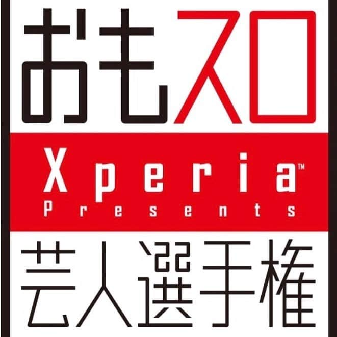 渚さんのインスタグラム写真 - (渚Instagram)「見てな  http://www.sonymobile.co.jp/special/omosuro/  Xperia最新機種のスーパースローモーション機能を使用した動画企画  #おもスロ芸人選手権 #Xperia #スーパースローモーション #おもスロい？」6月16日 0時33分 - nagisainter