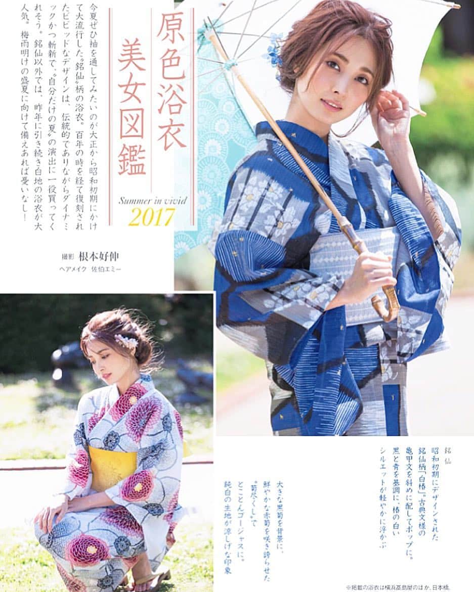 大石絵理のインスタグラム：「週刊文春ｘ高島屋浴衣🎐🌿 センテンススプリング 笑」