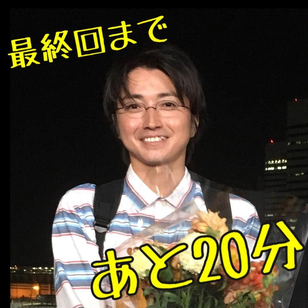 TBS「リバース」さんのインスタグラム写真 - (TBS「リバース」Instagram)「最終回まで、あと30分！  深瀬和久役の藤原竜也さんのオススメポイント →最終話の台本を受け取って、みんなそれぞれ読んだのですが、みんなが「この終わり方で良かった！というラストになりました。皆さんにも、そう思って頂きたいです！  #金曜ドラマ #リバース #湊かなえ #藤原竜也 #最終回  #カウントダウン #あと30分 #オリジナルのラスト #拡散希望！！」6月16日 21時39分 - reverse_tbs