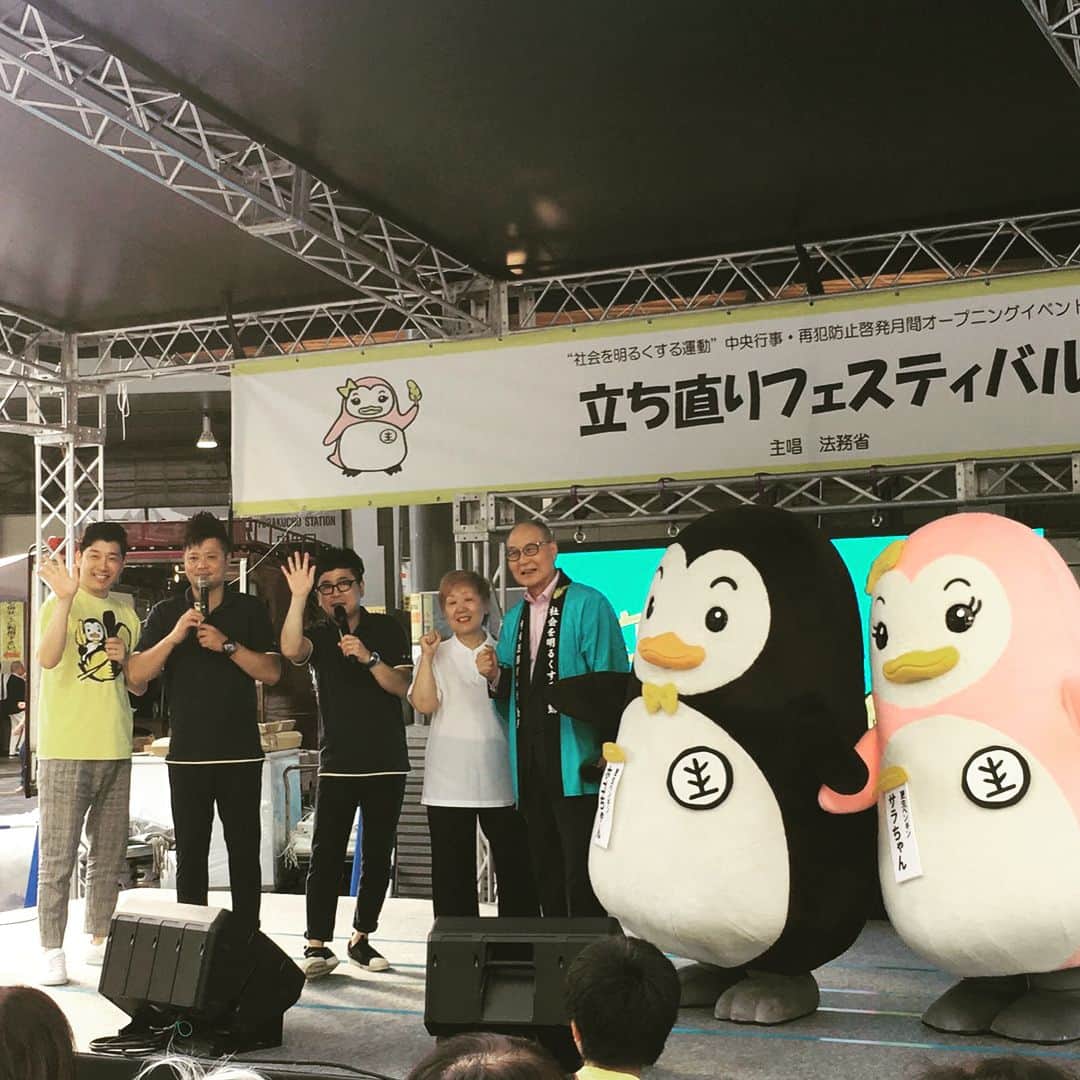 佐田正樹のインスタグラム