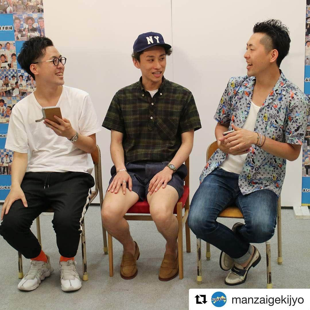 古田敬一さんのインスタグラム写真 - (古田敬一Instagram)「#Repost @manzaigekijyo (@get_repost) ・・・ . 「吉田たちのLINELIVE～華金漫劇劇場番長～」 第7回目の配信はいかがでしたか❔  今回のゲストはきみどり・古田さん❗ 吉田たちの渾身のファッションを Instagramで話題の『きみどり古田の辛口ファッションチェック』で評価👕🎩✨ どんなコメントが付いたのか改めて知りたい方はぜひ古田さんのアカウントをチェック✔️して下さいね👍🎵 次回の「吉田たちのLINELIVE～華金漫劇劇場番長～」は 6月23日(金)22:30～です❗ ぜひご視聴ください❤️💙 #LINELIVE #吉田たち #きみどり #古田さん #華金漫劇劇場番長 #よしもと漫才劇場」6月17日 18時55分 - keiichi_furuta0721