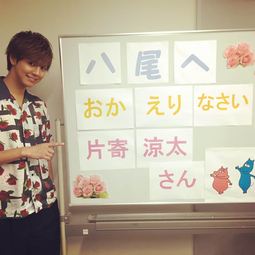 兄に愛されすぎて困ってますのインスタグラム：「＼大阪ありがとうございました！／ お兄こと片寄涼太さんが、地元・八尾での舞台挨拶に登壇💕実は小学生の時からこのMOVIX八尾に映画を観に来ていたという片寄さん。関西弁でのトークには、場内からも大歓声✨お客さんからも、映画泣いたー😢！と声が上がりました🎊 #兄こま #兄に愛されすぎて困ってます #6月30日金曜日公開 #片寄涼太」