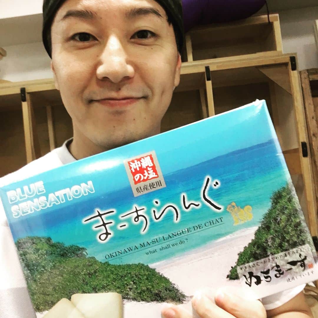 長田庄平のインスタグラム：「国際通りでお土産！『まーすらんぐ』沖縄名産の塩"ぬちまーす"を使ったラングドシャ！めっちゃ美味いです！！是非買ってみてねー！！ #キッドハウス国際通り店 #沖縄土産 #国際通り #PR #よしアド」