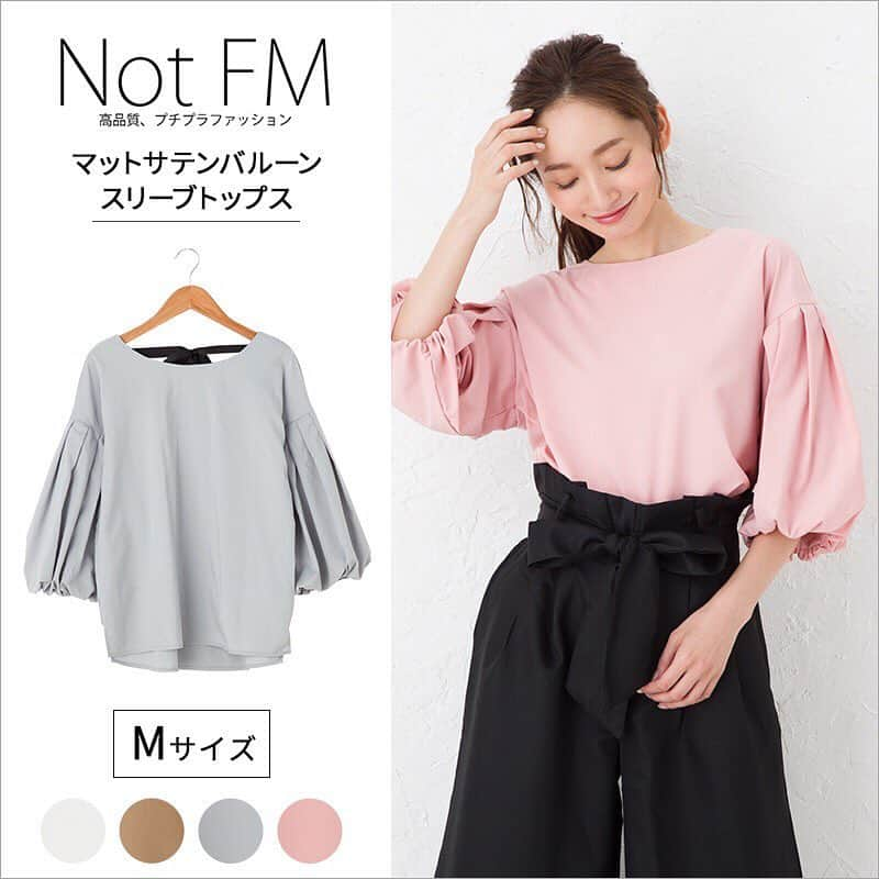 Not FMのインスタグラム：「✔NEW　ARRIVAL マットサテンバルーンスリーブトップス 4color * Not FM『高品質プチプラファッション』 ▷プロフィールからリンク📱 * #notfm #プチプラ #ootd #outfit #楽天 #今日の服 #今日のコーデ #coordinate　#fashion #outfit #ootd #instafashion #mamacoordinate #ママコーデ #ファッション #コーデ #コーディネート #japan #instagood #snap #happy #モノトーン #シンプルコーデ #大人コーデ #プチプラコーデ #大人女子 #大人カジュアル #style #プチプラ」