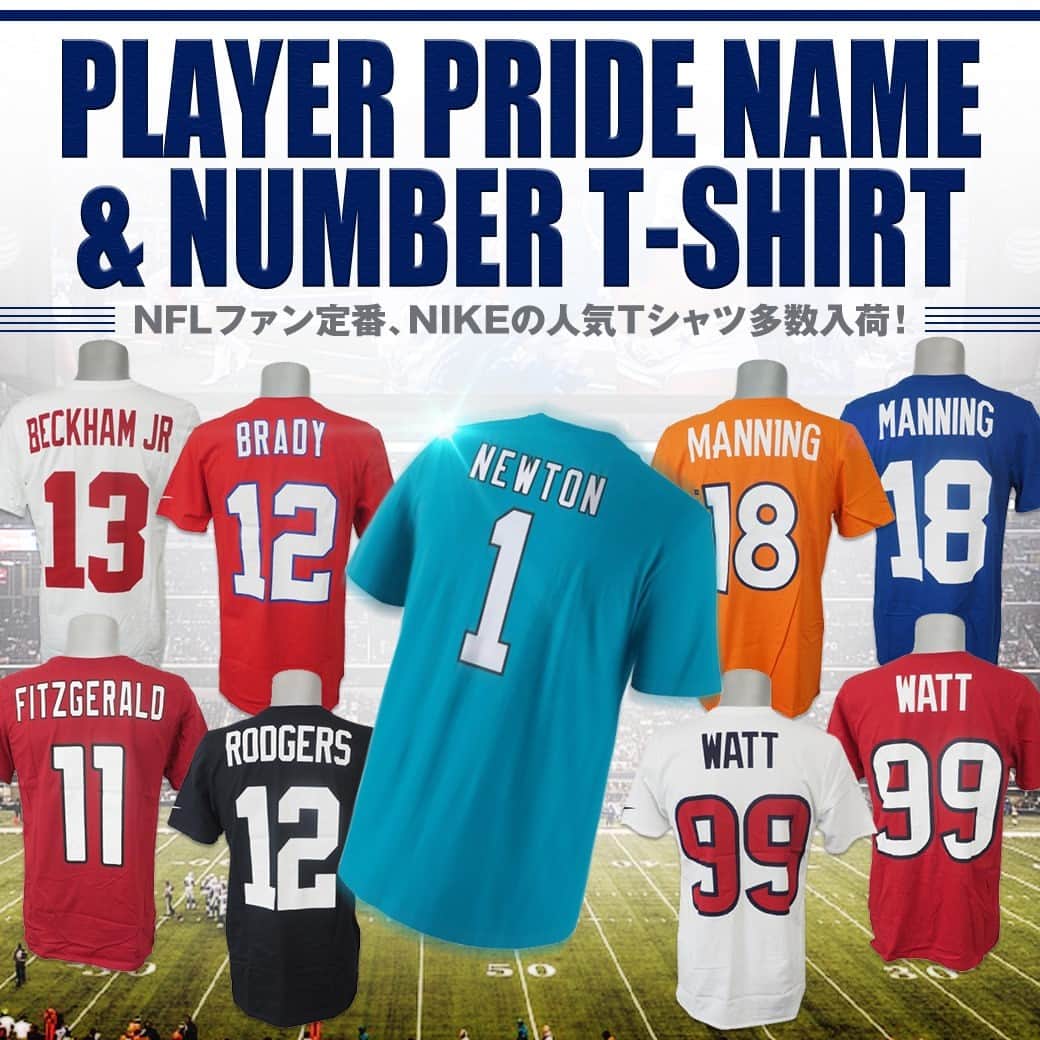 セレクションスタッフさんのインスタグラム写真 - (セレクションスタッフInstagram)「NFLファン定番、NIKEのネーム＆ナンバーTシャツ多数入荷！ シンプルなデザインで、普段着としても着られる人気アイテムです。  https://goo.gl/JEMTD5  #NFL #NIKE #Tシャツ #ナイキ #アメフト #CamNewton #JJWatt #PeytonManning #LarryFitzgerald #AaronRodgers #TomBrady #普段着 #着回し #男女兼用 #シンプル #半袖 #通販 #ファン #カラー」6月19日 12時40分 - selection_headoffice