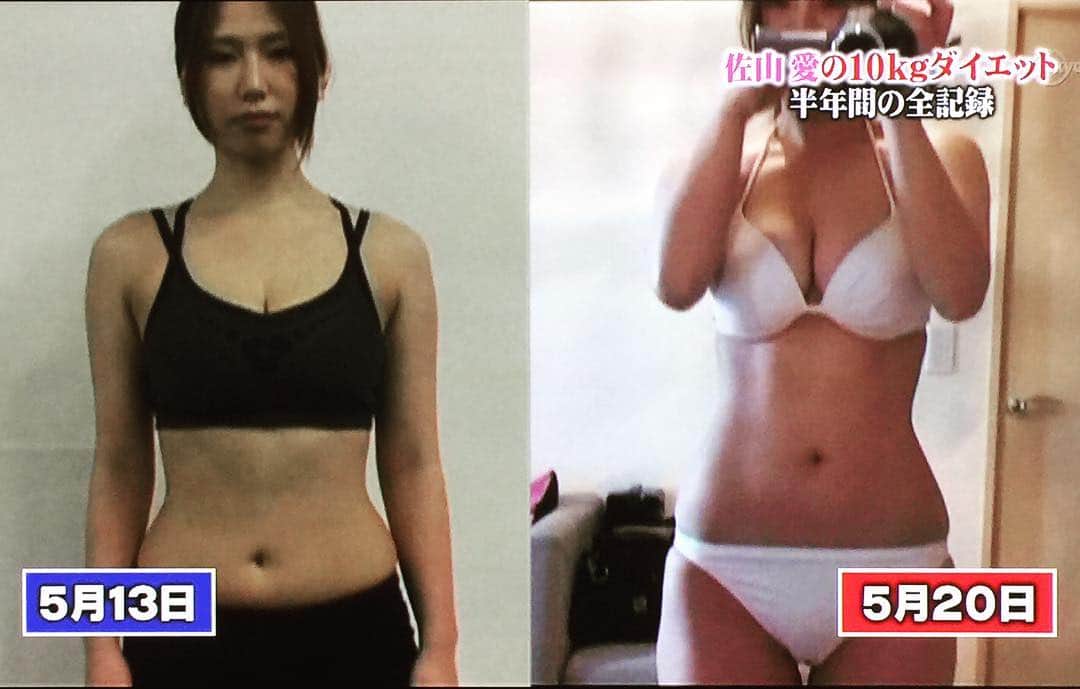 佐山愛のインスタグラム：「レコーダーのハードディスク整理がてら おねマスをちょこちょこ見てたら ダイエット企画のやつあったw 6年前とか懐かしすぎる！！ ・ デビューしたときから基本ぽよぽよで ワガママbodyな私は、 それなりにやることやっても痩せれず そこから2ヶ月ジム&食事制限徹底しても ここまでしか痩せれなかったんだよねぇ💦 ・ だってね、左のやつダイエット前じゃなくて、 色々頑張ってのこれだからね。 それでも全然痩せれなかったから ラストスパートで水抜きしたりかなり追い込んで 右まで持ってったの。 ・ けどなんかこれ見たらちょっと スイッチ入ったかも？ 最近サボってたジム、また行こうかなぁなんて。 ダイエットというよりかは、 年齢とともにハリがなくなってきた体を ピンっとさせたい感じ！ ・ マイペースにちょっとずつ頑張るとするか！ ・ #ダイエット #diet #筋トレ #workout  #くびれ #メリハリbody #おねマス #tvshow #6年前 #6yearsago #また頑張ってみよっと」