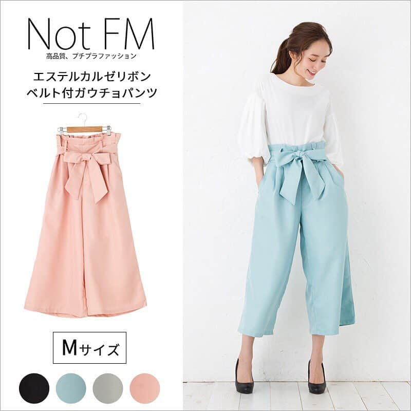 Not FMのインスタグラム：「✔NEW　ARRIVAL エステルカルゼリボンベルト付ガウチョパンツ 4color * Not FM『高品質プチプラファッション』 ▷プロフィールからリンク📱 * #notfm #プチプラ #ootd #outfit #楽天 #今日の服 #今日のコーデ #coordinate　#fashion #outfit #ootd #instafashion #mamacoordinate #ママコーデ #ファッション #コーデ #コーディネート #japan #instagood #snap #happy #モノトーン #シンプルコーデ #大人コーデ #プチプラコーデ #大人女子 #大人カジュアル #style #プチプラ」