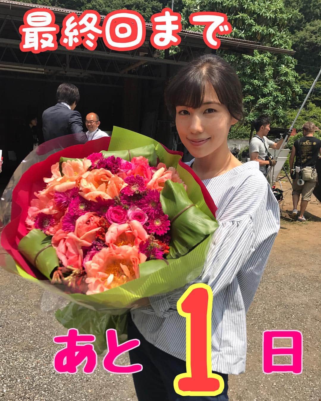のインスタグラム：「🍀あなそれカウントダウン🍀 仲里依紗ちゃんオールアップ💛💛 麗華が下す決断とは。。有島はどうするのか。 明日よる最終回❣️ぜひご覧ください✨✨ #仲里依紗 #あなたのことはそれほど #鈴木伸之 #あこしゃー #15分拡大sp #いよいよ明日最終回 #波瑠 #東出昌大 #清水ミチコ #大政絢 #山崎育三郎 #中川翔子 #黒川智花 #橋本じゅん #麻生祐未」