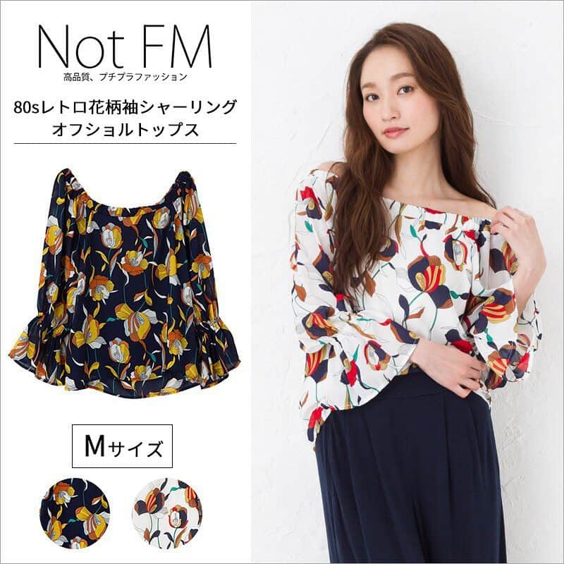 Not FMのインスタグラム：「✔NEW　ARRIVAL 80sレトロ花柄袖シャーリングオフショルトップス Navy／White * Not FM『高品質プチプラファッション』 ▷プロフィールからリンク📱 楽天スーパーSALE開催中！ * #notfm #プチプラ #ootd #outfit #楽天 #今日の服 #今日のコーデ #coordinate　#fashion #outfit #ootd #instafashion #mamacoordinate #ママコーデ #ファッション #コーデ #コーディネート #japan #instagood #snap #happy #モノトーン #シンプルコーデ #大人コーデ #プチプラコーデ #大人女子 #大人カジュアル #style #プチプラ #花柄 #オフショル #ブラウス」