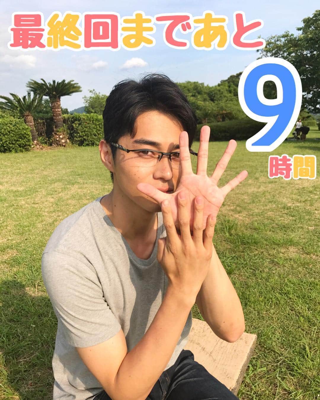 TBS「あなたのことはそれほど」のインスタグラム
