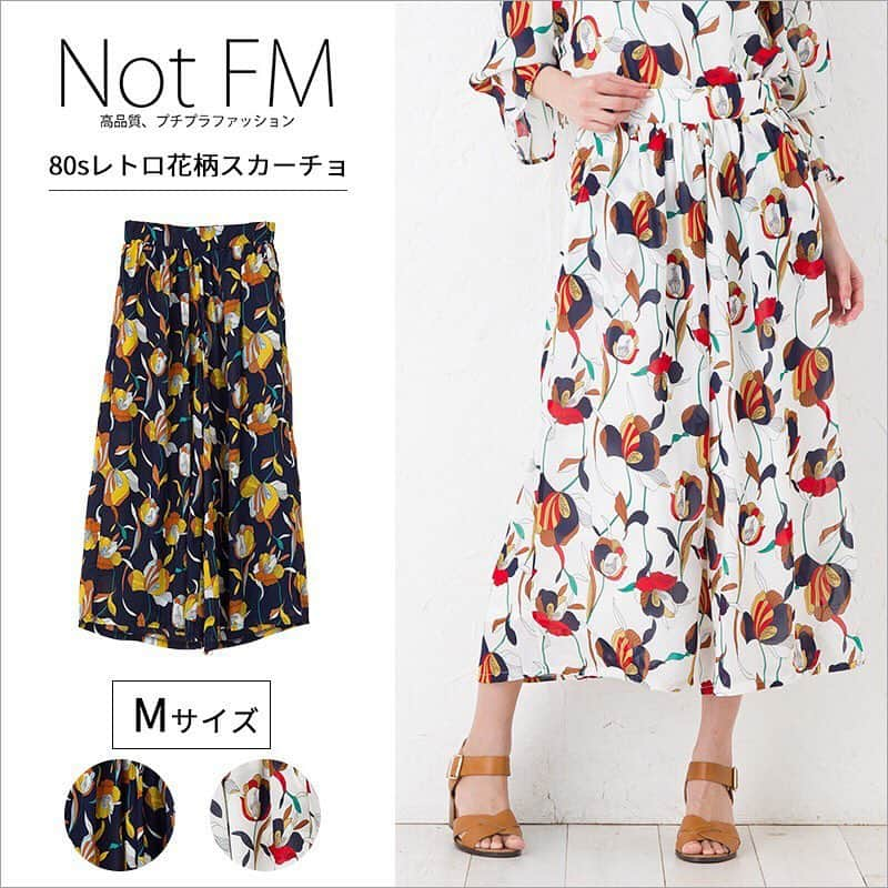 Not FMさんのインスタグラム写真 - (Not FMInstagram)「✔NEW　ARRIVAL 80sレトロ花柄スカーチョ Navy／White * Not FM『高品質プチプラファッション』 ▷プロフィールからリンク📱 楽天スーパーSALE開催中！ * #notfm #プチプラ #ootd #outfit #楽天 #今日の服 #今日のコーデ #coordinate　#fashion #outfit #ootd #instafashion #mamacoordinate #ママコーデ #ファッション #コーデ #コーディネート #japan #instagood #snap #happy #モノトーン #シンプルコーデ #大人コーデ #プチプラコーデ #大人女子 #大人カジュアル #style #プチプラ #花柄 #スカーチョ」6月20日 18時46分 - notfm