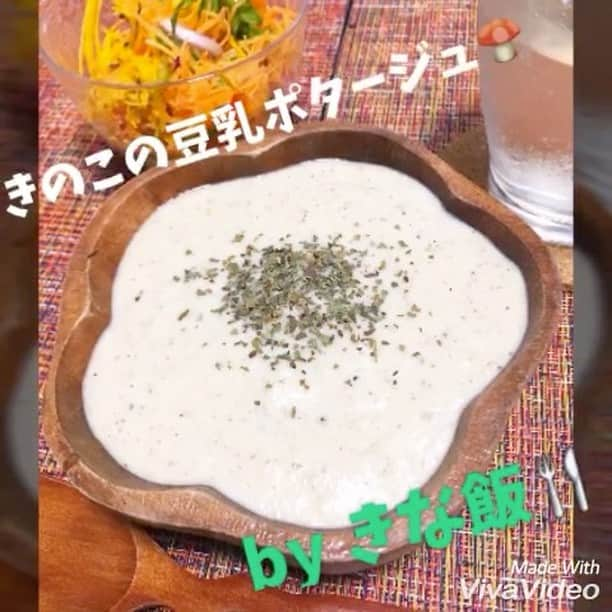 木浪しほのインスタグラム