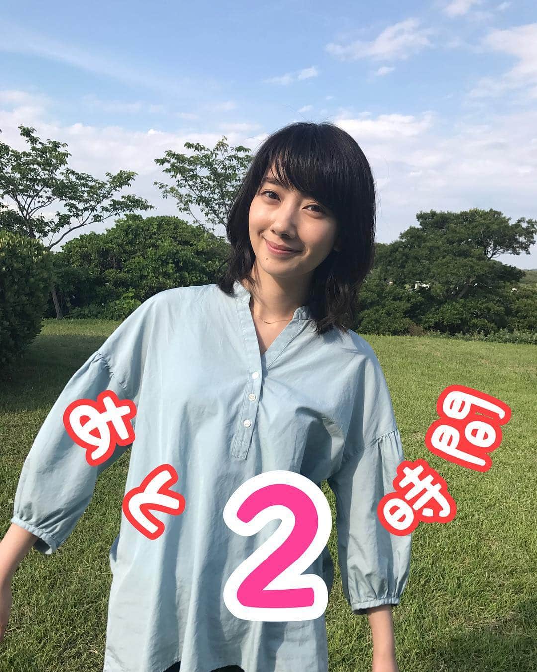 TBS「あなたのことはそれほど」のインスタグラム