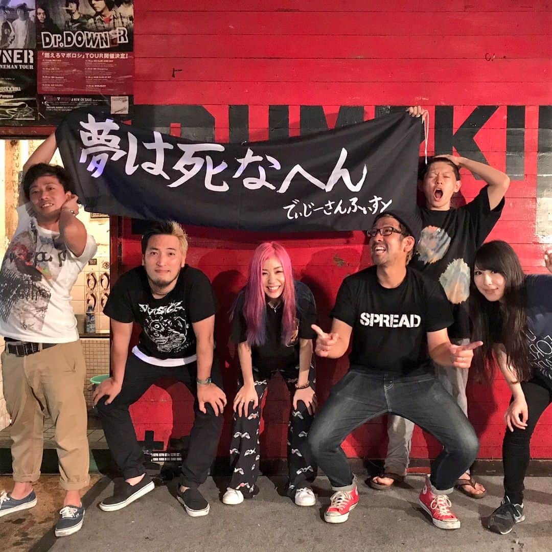 あやぺたのインスタグラム：「横須賀かぼちゃ屋でストンピンバードと2マン、ありがとうございました！ ストンピンと初2マンをかぼちゃ屋でできたこと誇りにおもいます。 教科書に書いてないことをたくさん教えてくれるバンド。 まさに生きる力でした。 そしてやすさん誕生日おめでとうございますっ！^ ^」