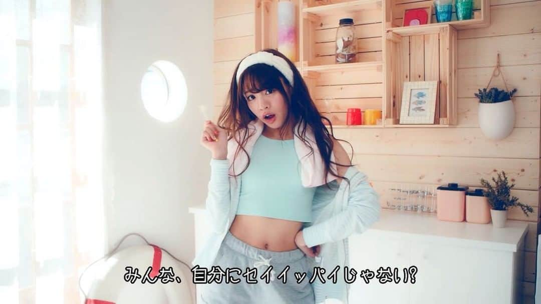 志田友美（ゆうみん）のインスタグラム：「新曲MV公開されました💃💕 ララララ・ライフ❤ ミュージカルみたいな感じで新鮮♡♡」