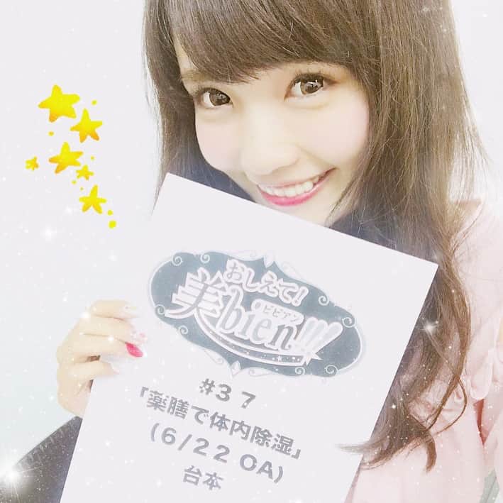 浅井麻里のインスタグラム