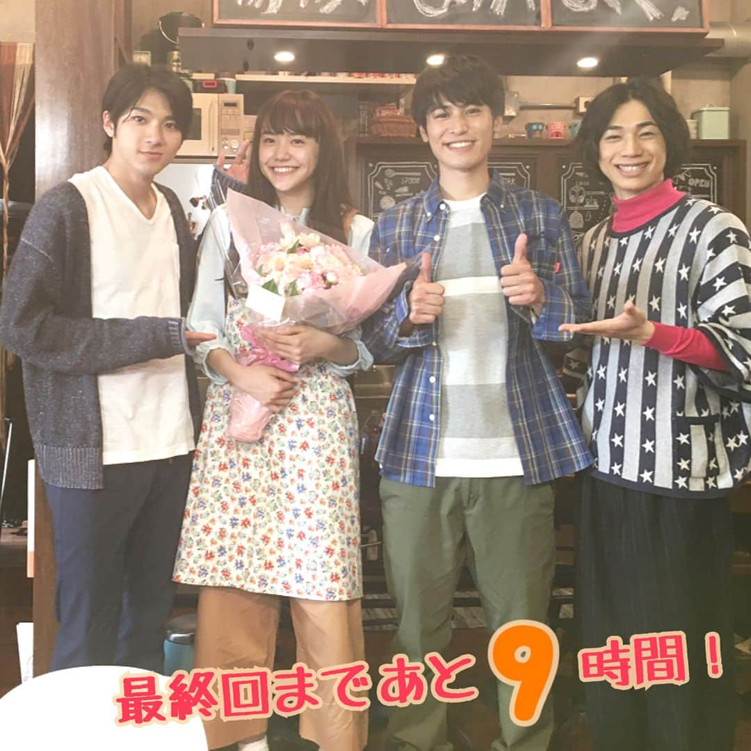 TBS「3人のパパ」のインスタグラム：「華ちゃん役、松井愛莉さんオールアップの様子💐💕9話でたっくんへの気持ちを我慢し、ママのもとへ行くよう背中を押した華ちゃん😭本当たっくん鈍感すぎて、困ります笑❗️そんな2人の関係も最後は進展するのかしないのか？笑お楽しみに💁🏻 . #3人のパパ #3パパ #tbs #tbsドラマ #水曜よる11時56分 #6月21日最終話放送 #泣いても笑っても #あと9時間 #堀井新太 #松井愛莉 #山田裕貴 #三津谷亮 #クランクアップ #永久保存回 #lineliveの視聴予約も忘れずに #今日はお祭り#みんなが宣伝隊長」