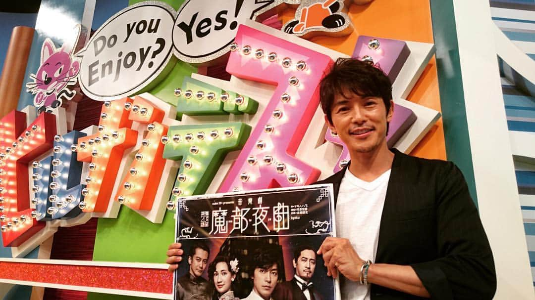 日本テレビ「ヒルナンデス！」さんのインスタグラム写真 - (日本テレビ「ヒルナンデス！」Instagram)「6月20日（火）スタジオに藤木直人さんがスタジオに遊びに来てくれました。 藤木さんからのお知らせはこちら。  音楽劇『魔都夜曲』 日程：２０１７年７月７日（金）～２９日（土） 東京・Bunkamura シアターコクーン そのほかにも 8月5日～6日愛知・8月9日～13日大阪公演と続きます。 チケット絶賛発売中  16枚目となるニューシングル 「Speed★Star」 2017月7月19日発売 （C）日本テレビ #ヒルナンデス #火曜 #藤木直人 #音楽劇魔都夜曲 #東京Bunkamuraシアターコクーン #愛知刈谷市総合文化センター大ホール #大阪サンケイホールブリーゼ #チケット発売中 #16枚目 #ニューシングル #speedstr #要チェック #また遊びに来てね」6月21日 18時40分 - hirunandesu_ntv_official