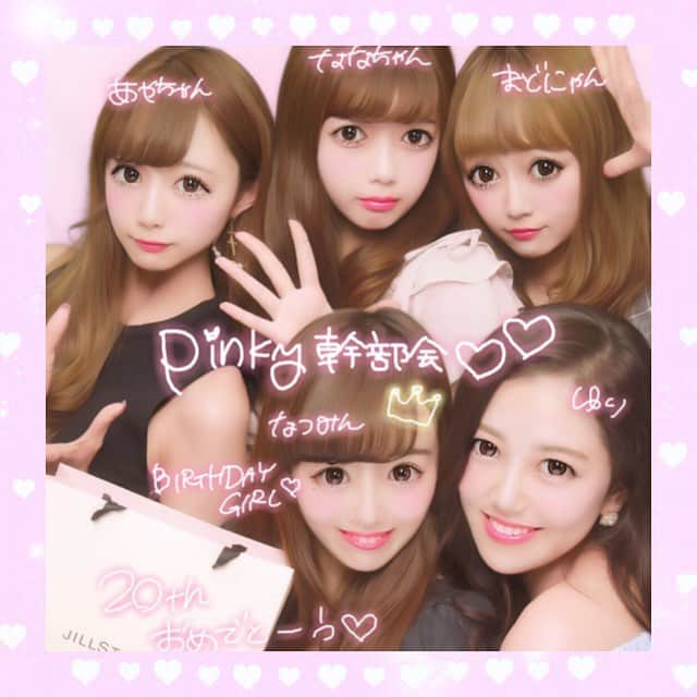 あやちゃんさんのインスタグラム写真 あやちゃんinstagram なつみhappy Birthday Pinkyでお祝いした 素敵な1年になりますよーに 誕生日 おめでとう 歳 Pinky なつみ Beehouse Jillstuart ジルスチュアート Friend 6月23日 0時分 Aya You