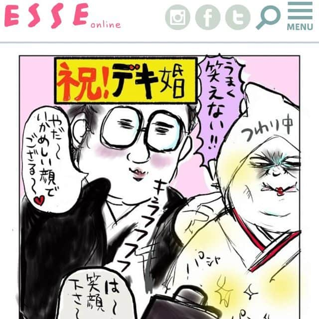 大盛のぞみさんのインスタグラム写真 - (大盛のぞみInstagram)「ESSEオンライン 大盛のぞみのほっこり下品なゆるい育児マンガ第1回目が更新されました。  インスタからは直接飛べなくてめんどくさいのですが、もしよければ見てみてください！  @esse_online  #大盛のぞみ #ESSEオンライン #連載告知 #ちょっと前に描いた自分の文と絵を読むと恥ずかしくて死にそうになる  今から私も読んできます👺💚」6月23日 20時21分 - imoootjya