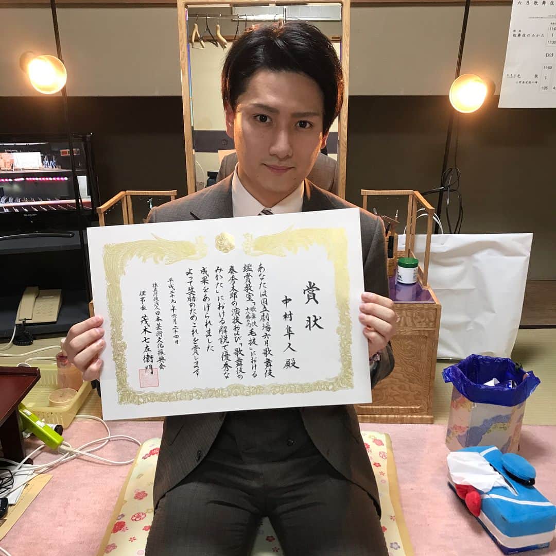 中村隼人のインスタグラム