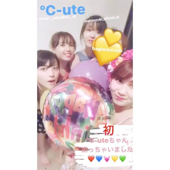 岡井千聖のインスタグラム：「#170621 instagram story update」