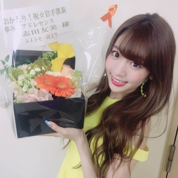 志田友美（ゆうみん）のインスタグラム：「岩手で初ライブ♡ 地元〜〜テンションあがった！ そして食べまくりました…反省してないです…。 #岩手 #地元 #ライブ #故郷 #最高 #ダイエット #明日から #iwate #live #love #flower」
