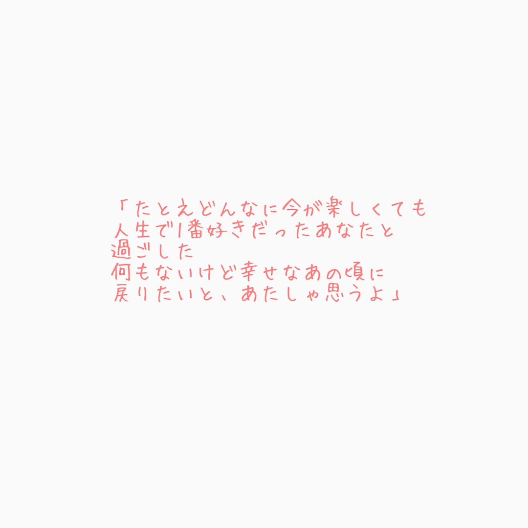 山科ティナのインスタグラム