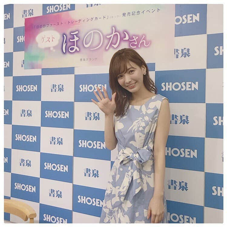 ほのかさんのインスタグラム写真 - (ほのかInstagram)「今日もたくさんの方に来ていただきました🌟幸せな時間をありがとう🐥💗！ ・ ・ 衣装はRoomy'sさん(@roomys_official )です❤︎ ・ #トレカ #イベント #👗 #Roomy's #dress #書泉グランデ #ポニーランド #神保町 #名古屋 #本場の味噌カツ最高でした❤️」6月25日 21時29分 - nononon159