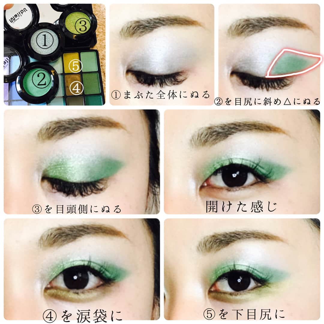 mero！のインスタグラム：「爽やか🌲☀️グリーン💚グラデーションeye👀✨ 梅雨☔️でジメジメしてますが…今年の夏に向けて爽やかグラデーションeye👀✨💚で気分上げていきましょ〜〜💚😘 今年の夏はグリーン、ブルーが私の中で熱い🔥です！  使ったコスメ マリブビューティーコスメ💄 マリブアイシャドウ ①MEYE-210 ②MEYE-118 ③MEYE-209 ④⑤55色パレットMBEP55  1枚目の写真❣️how to 1→①まぶた全体にぬる。 2→②を目尻に斜め△にぬる。★私の場合は目尻から1.5㎝はみ出しています。 3→③を目頭側にぬる。★指でがっつりぬります、②にかかりすぎないように！ 4→④を涙袋にぬる。 5→⑤を下目尻にぬる。★目尻からはみ出している②の下にぬるように！  まぶたはスカイブルー💙とグリーン💚で爽やかに！涙袋はカーキでトーンダウンして引き締める感じに仕上げました😄✨ 2枚目の写真❣️ オレンジのチークを入れてより爽やかな印象に☀️ マリブアイシャドウは、1つ300円でカラーも豊富なので試しやすいと思います😘✨ 55色パレットもカラフルなのに安い！そしてちゃんと色も入るのでいろんな色が試したい方にオススメです💓  #メイク #make #eye #eyeshadow #eyemake #shadow #アイシャドー #二重 #丸顔 #朝時間 #朝美人 #朝美人アンバサダー #マリブビューティー #マリブアイシャドウ #55色パレット #プチプラ #プチプラコスメ #malibubeauty #ドラッグストアコスメ #バラエティショップ #SUMMER #夏 #グラデーション #gradation #グラデーションカラー」