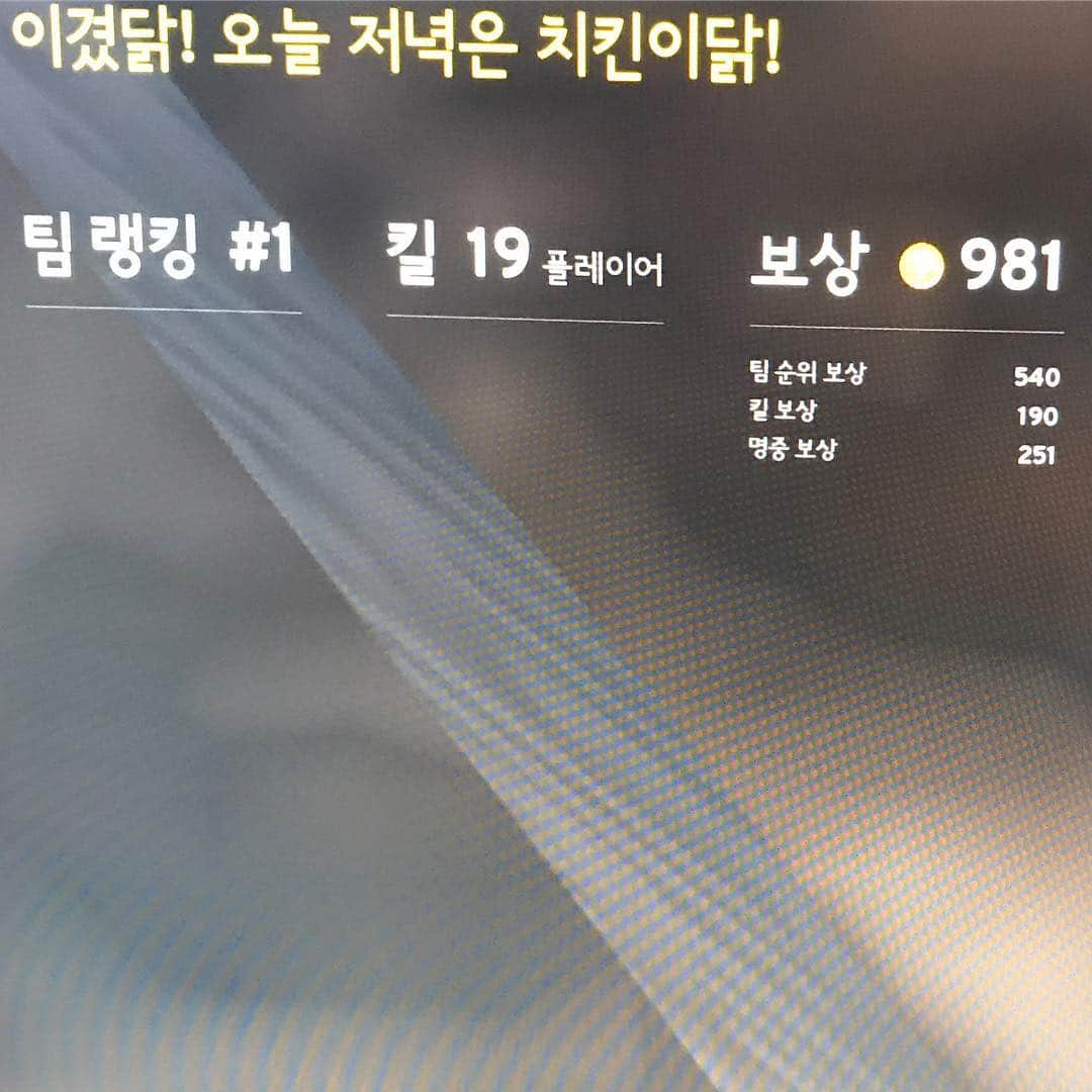 ベクヒョンさんのインスタグラム写真 - (ベクヒョンInstagram)「이겼닭!!」7月26日 2時18分 - baekhyunee_exo