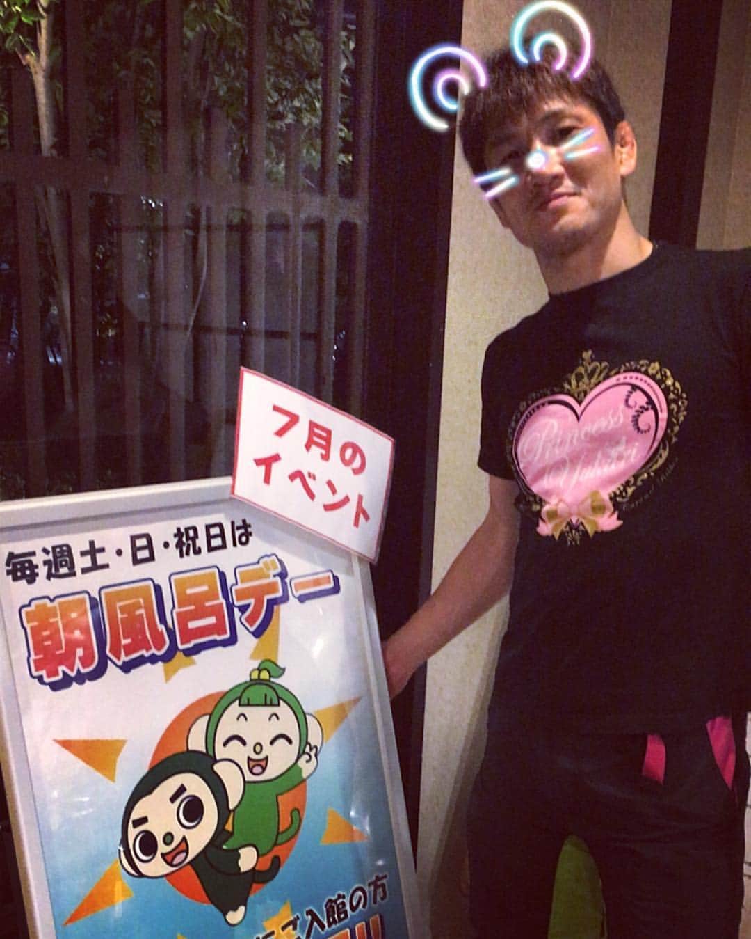 北岡悟のグルメインスタ