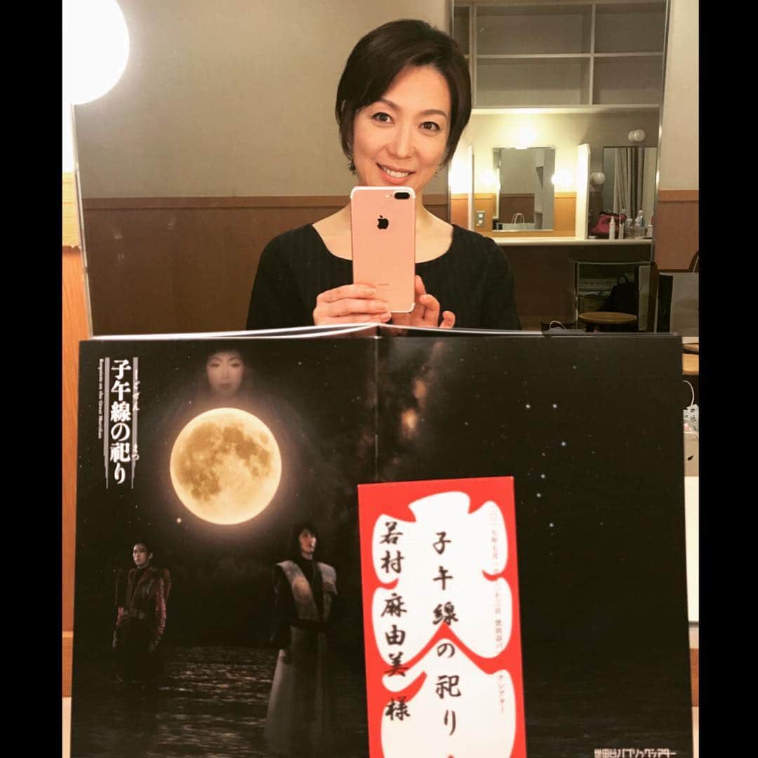 若村麻由美さんのインスタグラム写真 - (若村麻由美Instagram)「❣️新月の昨日、演劇史に耀く類稀なる叙事詩劇『子午線の祀り』は大入り満員にて千穐楽を迎えることができました🎶 このレクイエムにご参加くださった全ての皆様へ心より感謝申し上げます❤️ そして感想のお手紙や心のこもった楽屋見舞いをありがとうございました❤️InstagramやFacebookへのいいねやコメントも嬉しく拝読❤️ . 木下戯曲、プロローグとエピローグの大切なメッセージ「あなたは すっくと 立って いる」は、 開演前から、時の波の満ち引きの末、カーテンコールまで、新演出の軸として貫かれました。 宇宙から俯瞰して見れば、Googleマップのピンがココを指し示す様に、今を生きる「あなた」も私も、この地球の上に「すっくと立っている」そして、源平時代から現代に至るまで生ききった者たちの魂も。。。 「非情の相」に抗えないわたしたち人間が、懸命に生きる証、生き抜いた証としての『子午線の祀り』に参加出来た事を本当に幸せに思います。 声の力、想像の力、演劇の力を改めて実感出来たのは、チームワーク抜群の共演者のお蔭❗️一人一人をとても愛おしく感じているのは、影身として、読み手A、Bとして、月の女神として、常に皆を見守る役割だったから…,？ 皆、名残り惜しく、最高の打ち上げでした🥂 皆様から再演が望まれたなら、このメンバーで更なる高みを目指せる❗️と確信の持てるチームでした😉  今朝目覚めて、今日は何時開演⁉️とハッとしてしまった私。 稽古始めから昨日千穐楽まで、2ヶ月間の大航海を終え、空っぽな私です。 今夜は月齢1.2日の月🌚 . #若村麻由美 #世田谷パブリックシアター #子午線の祀り #群読  #演劇の力 #新月 #千穐楽 #大入り#名残り惜しい #空っぽ #野村萬斎 #成河 #河原崎國太郎 #今井朋彦 #村田雄浩  佐々木梅治 観世葉子 小嶋尚樹 星智也 月崎晴夫 金子あい 円地晶子 篠本賢一 内田潤一郎 時田光洋 松浦海之介 嵐市太郎 岩崎正寛 浦野真介 駒井健介 西原康彰 神保良介 武田桂 遠山悠介 三原玄也 森永友基 宇田川はるか 香織 田村彩絵 吉川依吹 江頭一馬」7月25日 0時10分 - mayumiwakamura_official