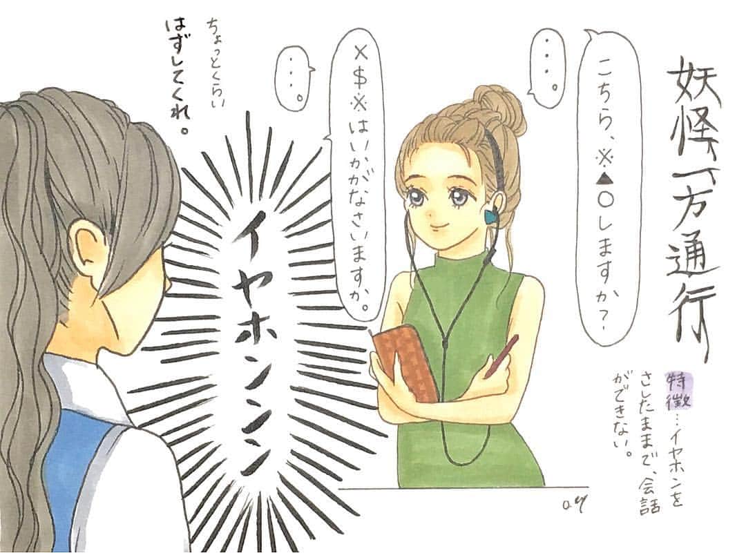おひまるのインスタグラム