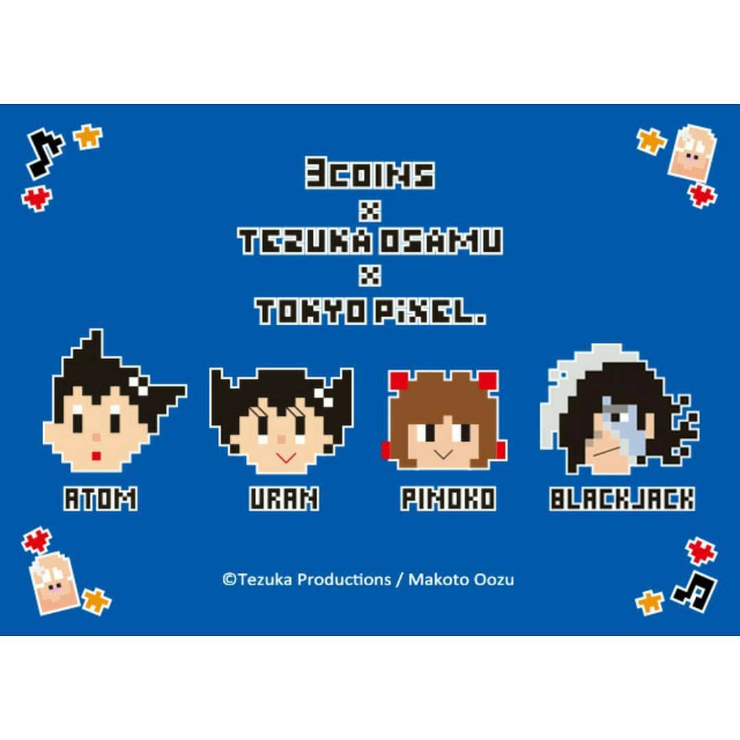 3COINSさんのインスタグラム写真 - (3COINSInstagram)「. ☆NEWコラボ☆ . 『3COINS×TEZUKA OSAMU×TOKYO PiXEL.』 漫画界の巨匠 手塚治虫の人気キャラクターとTOKYO PiXEL.とのトリプルコラボレーション！ 幅広い年齢層に人気のキャラクターがピクセルになって豪華大集合！ 特設サイト→http://www.3coins.jp/pr/tezukaosamu_tokyopixel/ . 8月5日(土)発売予定です！ 3COINSホームページからもチェックしてくださいね！ . #3COINS#スリーコインズ#手塚治虫#TOKYOPiXEL. #コラボ#コラボレーション #鉄腕アトム#ウランちゃん#ピノコ#ブラックジャック #ユニコ#リボンの騎士#三つ目がとおる#ジャングル大帝レオ#ヒョウタンツギ #ピクセル#ドット」7月25日 12時32分 - 3coins_official