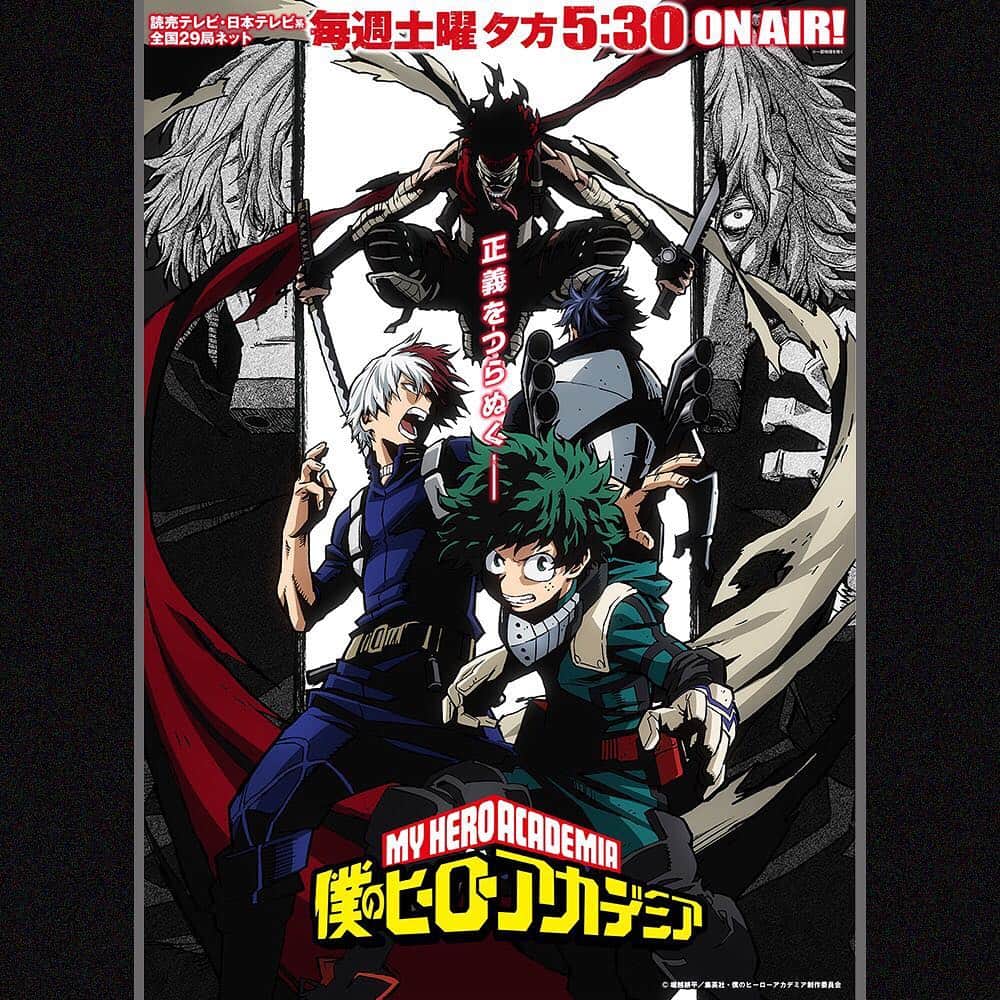 僕のヒーローアカデミアのインスタグラム