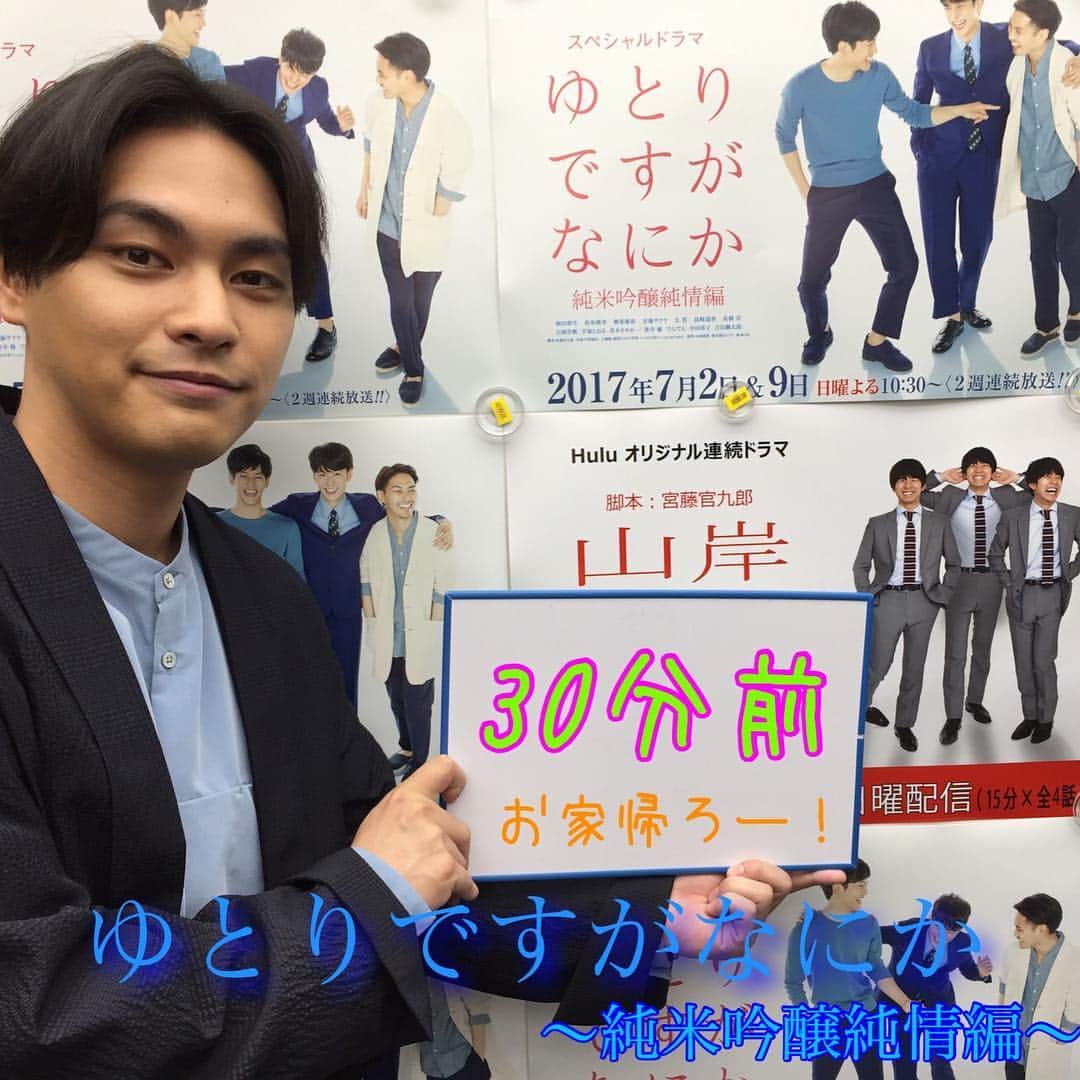 ゆとりですがなにかさんのインスタグラム写真 ゆとりですがなにかinstagram 今宵もおっぱい祭り 開催のお知らせ ツイッターにて開催 本日のoa中に感覚ピエロの O P P A I がかかってる間 おっぱい と ゆとり 2つのハッシュタグを