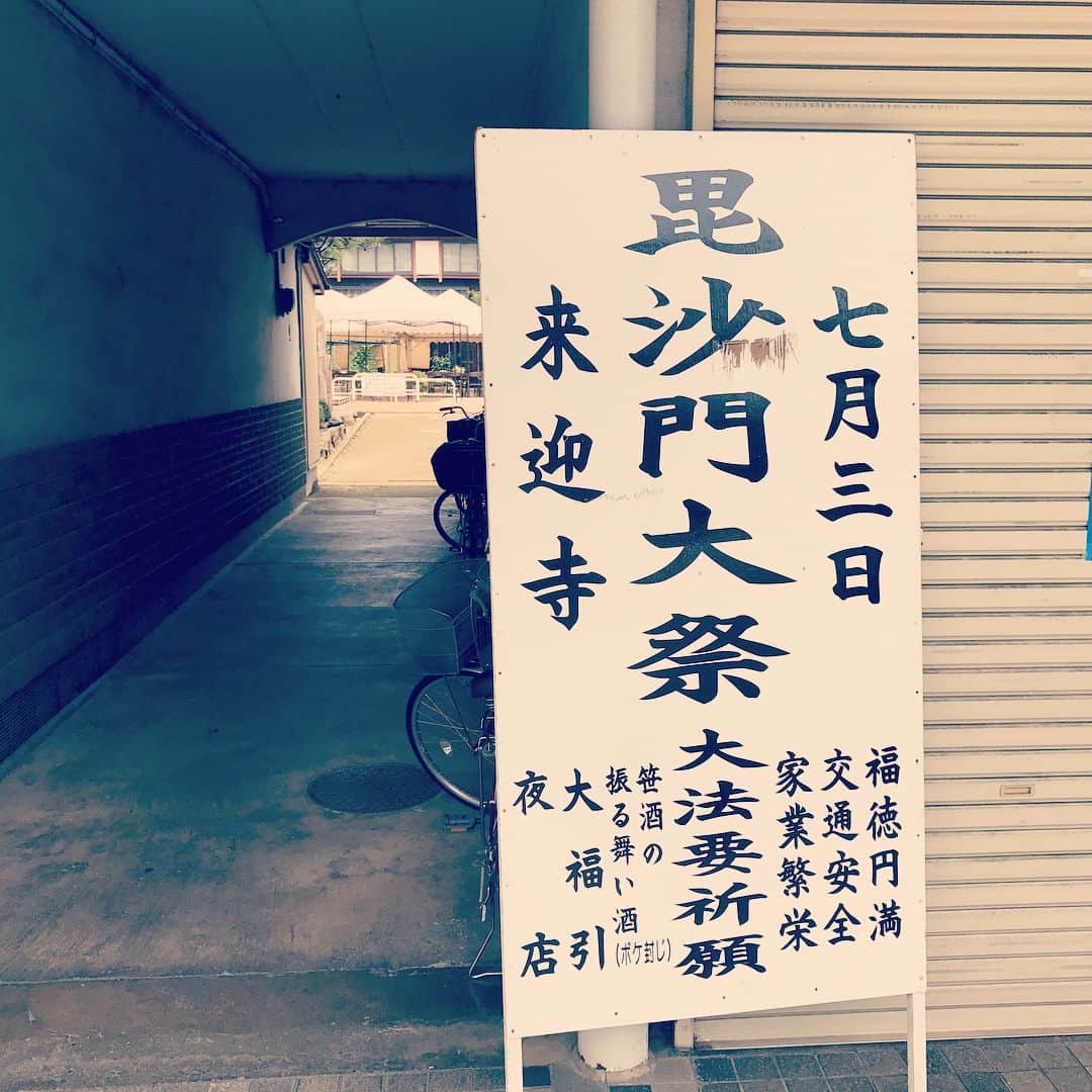 紀氏隆秀のインスタグラム：「祭り‼️#祭#豊岡#実家」