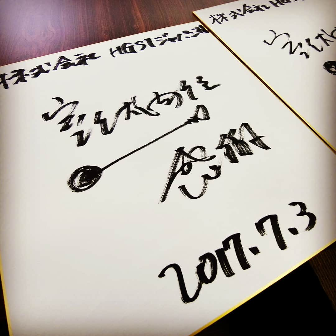 室伏由佳さんのインスタグラム写真 - (室伏由佳Instagram)「株式会社HGST様の講演🎙 #腰痛改善 #強化月間 #とのこと  #スポーツ #アスリート の #体験 #そして #動作 #ムーブメント #運動プログラミング #などなど #お話しました#🙌 #companieslecture #hgst #hgstjapan #sports #sport  #lecture #session  #trainingsession #correctiveexercise  #physicaleducation #training #method #experience #exercise」7月3日 17時04分 - yukamurofushi_attainment