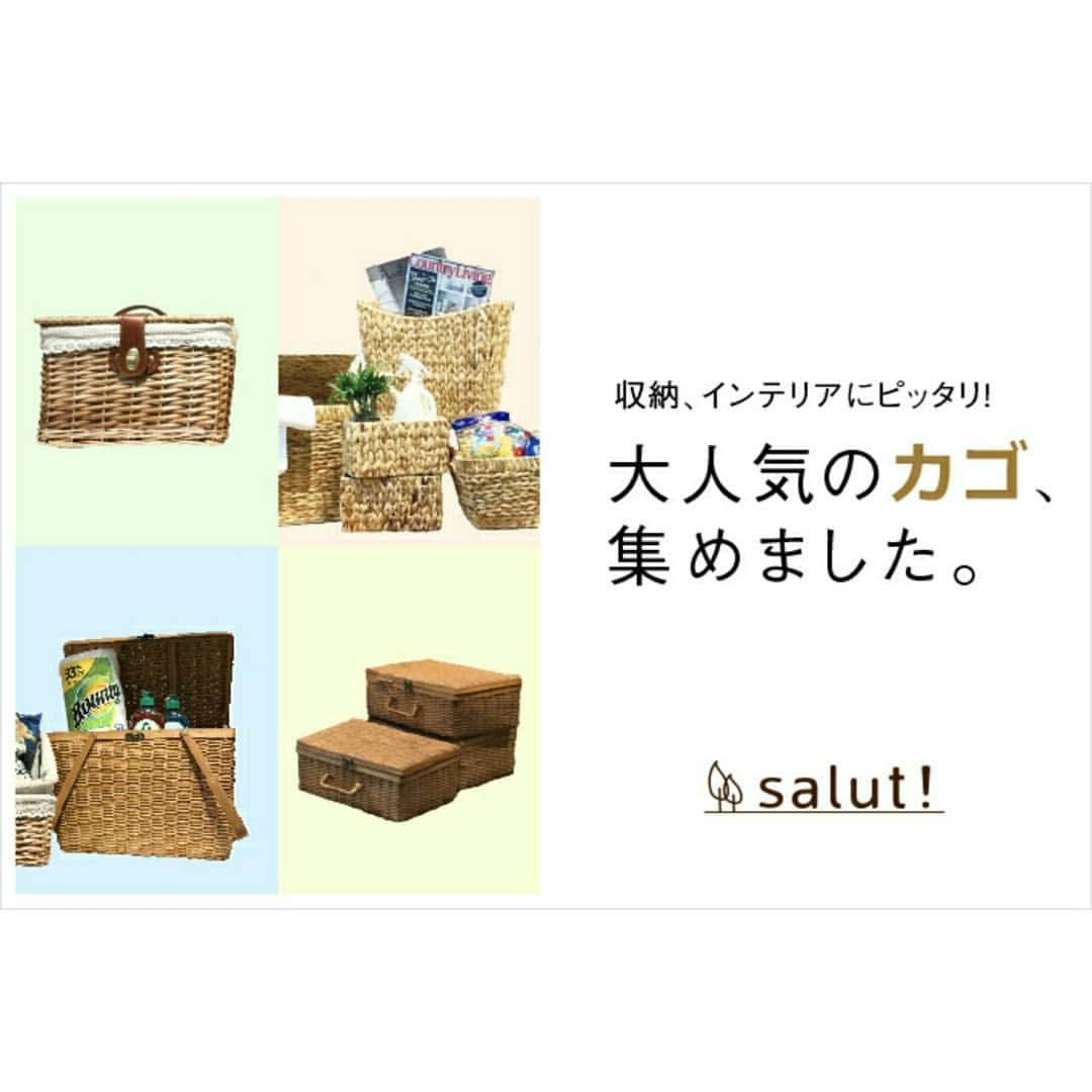 salut!のインスタグラム