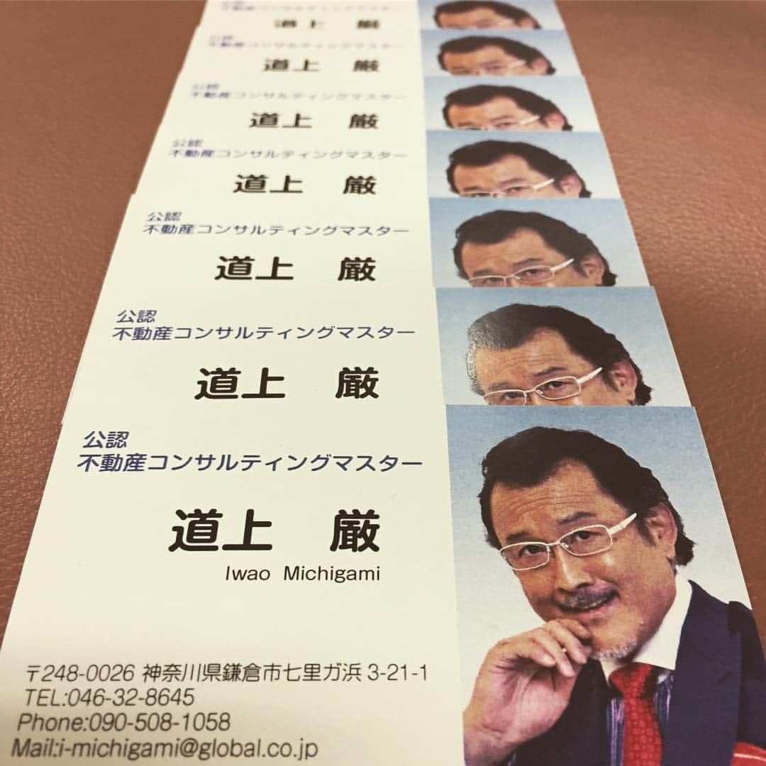 ゆとりですがなにかさんのインスタグラム写真 - (ゆとりですがなにかInstagram)「来週の麻生さんもお楽しみにっ(*´ω｀*)💕 #ゆとりですがなにか  #純米吟醸純情編  #ゆとり #吉田鋼太郎 #麻生さん #バブルの残りカス #鋼太郎さんはとっても素敵な方です」7月3日 13時42分 - yutori_ntv