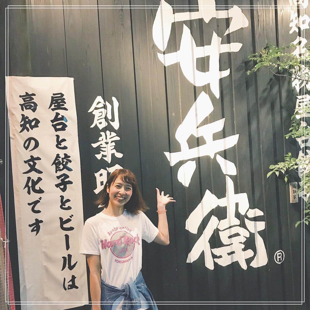 山下耀子のグルメインスタ