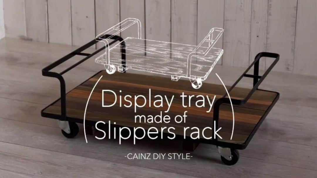 カインズのインスタグラム